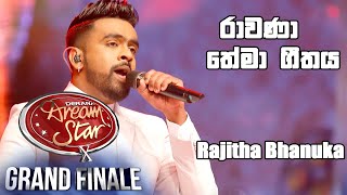 Rawana Theme Song  Rajitha Bhanuka  Derana Dream Star S10  Grand Finale [upl. by Raila]