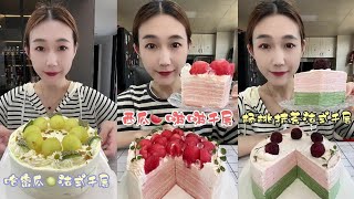 ASMR EATING DELICIOUS MULTILAYERED CREPE CAKE MUKBANG [upl. by Omissam504]