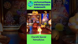 Chaturthi Special prasadamNeiappam recipe in tamilநெய்யப்பம் 19112024prasadam [upl. by Ameluz]