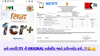 How to Download ITI MARKSHEET  SIDH Portal  NCVT  RKTechnicalSkills [upl. by Lustick]