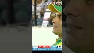 2011 World Cup  ms dhone real hero shorts viral cricket [upl. by Idyh]