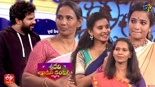 Hyper Aadi Comedy  Chadivimpulu  Sridevi Drama Company  4th December 2022  ETV Telugu [upl. by Ymrej]