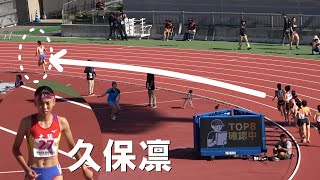 久保凛 どんどん引き離す 決勝 少年A女子800m 佐賀国スポ陸上2024 国体 [upl. by Lambertson]