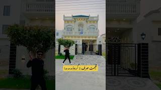 5 Marla house for sale for in Lahore kgproperty1 kareemgroupproperty kgproperty lahore home [upl. by Cardinal]