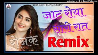 Jaat Roya Sari Raat Remix 2024 Dj Ronak Chirawa [upl. by Azrim72]