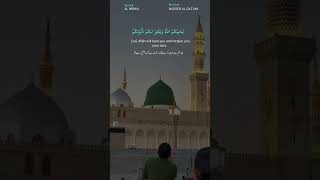 Surah Al Imran  Ayah 31  Nasser Al Qatami prophetmuhammad quranshorts nasseralqatami [upl. by Gen95]