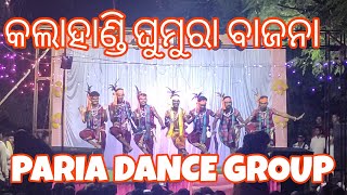 KALAHANDIRA GHUMRA BAJA PARIA DANCE GROUP [upl. by Yssirc]