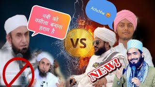 video  Nabi Ya Wali Ko Waseela Banana Kaisa Hai  Beautiful Taqreer  New Taqreer [upl. by Anitahs]