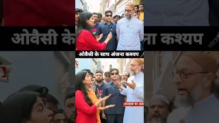 Barrister Asaduddin Owaisi Aurangabad Interview With Anjana Om Kashyap aurangabad aajtak [upl. by Nnalatsyrc]