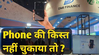 Dmi finance की किस्त नहीं चुकाने पर क्या होगा  Dmi finance emi bounce hone pe kya hoga [upl. by Honeyman]