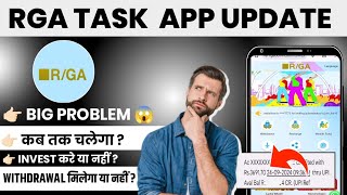 Rga Task Earning App Real Or Fake  Rga Company  Rga App Se Paise Kaise Kamaye  Rga Task  Rga [upl. by Elysha]