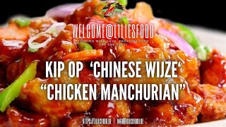 Kip op Chinese wijze Makkelijk en stap voor stap [upl. by Asiek530]