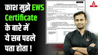 EWS Certificate Apply Online सर्टिफिकेट कैसे बनवाएं UPSC  Divya Tanwar EWS Mistake [upl. by Nana]