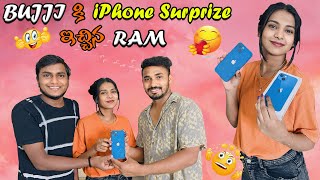 BUJJI కి iPhone Surprize ఇచ్చిన RAM [upl. by Abba251]