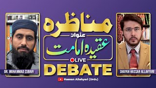 Munazra  Live Debate  Aqeedah e Imamat  Dr Muhammad Zubair VS Shaykh Hassan Allahyari [upl. by Fantasia802]