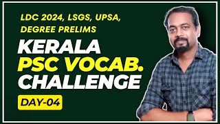 PSC Vocabulary Challenge  04 LDC  LP UP  Degree Prelims [upl. by Ambros533]