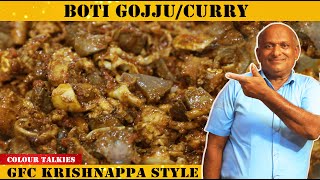 GFC Boti Gojju Recipe in Kannada  Boti Curry  ಬೋಟಿ ಗೊಜ್ಜು  military hotel boti gojju  boti fry [upl. by Latsirhc]