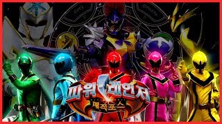 파워레인저 매직포스 오프닝 한국어 풀버전  Korean Cover  Mahou sentai magiranger op [upl. by Uranie965]