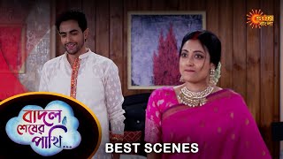 Badal Sesher Pakhi  Best Scene  09 May 2024  Full Ep FREE on Sun NXT  Sun Bangla [upl. by Annoynek421]