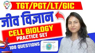 TGT  PGT  LT  GIC  CELL BIOLOGY  PRACTICE SET SUPER 100  BY DEEPSHIKHA MAAM partheducation [upl. by Airlee360]