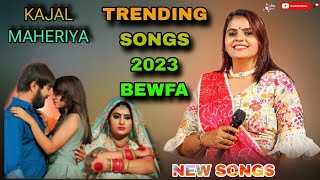 KAJAL MAHERIYA NEW BEWAFA 💔SONGS 2023babunoaashik kajalmaheriya trending gujarati bewafa [upl. by Euqinomad389]