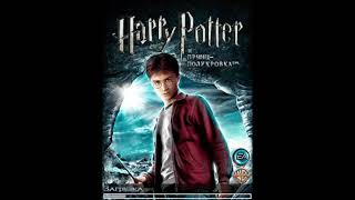 Java Harry Potter and the HalfBlood Prince [upl. by Honeyman]