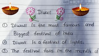 diwali easy 10 line  diwali nibandh 10 lines  diwali nibandh in English  10 lines easy English [upl. by Reinert]