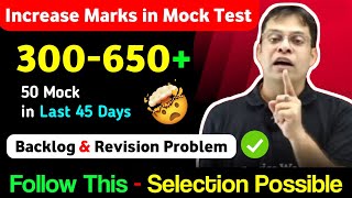 45 Days Selection Strategy 💯 Score 650 Marks Follow this 🔥 Strategy  Rishabh Sir PW [upl. by Ciardap837]