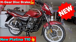 New Platina 110 H Gear  Red Colour  Disc Brake  Degitel metre☑️Bajaj Platina 110  On Road Price [upl. by Leola]