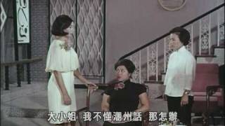 歐嘉慧 Au Kar Wai Pearl 1965 [upl. by Rebeh]