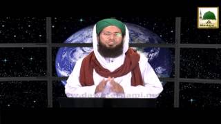 Waqia Ghazwa e Uhad Short Bayan [upl. by Leonelle691]