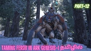 Taming ferox in ark genesis1 PART12 in tamilark games dinosaur jerry arksurvivalevloved [upl. by Rowan820]