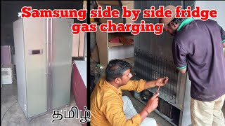 Samsung side by side fridge not cooling tamil workshoptamil  Samsung fridge gas charging [upl. by Lenoyl]