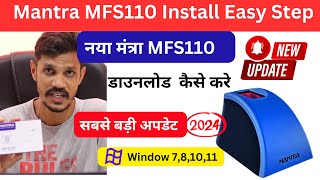 Mantra MFS110 L1 Device Computer amp Laptop Installation process 2024  MFS110 install kaise kare [upl. by Nhguaval535]