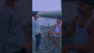 Rohit Kumar 862 chhindwara baba jaunpuriya tiktok comedy subscribe bhai please🙏🙏like👍 support 😂 [upl. by Ynnej480]