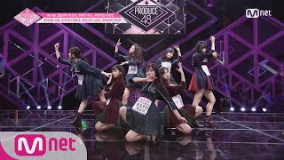 PRODUCE48 단독풀버전 HKT48모토무라 아오이이마다 미나무라카와 비비안쿠리하라 사에 츠키아시 아마네 마츠오카 나츠미 아라마키 미사키 ♬멈추지 않는 관람차 [upl. by Imeka]