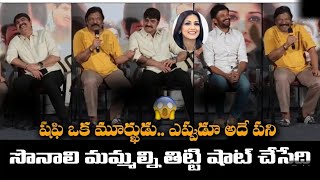 Actor Shafi Speech At Khadgam Movie Rerealese Pressmeet  Srikanth  Krishna Vamshi  Shafi [upl. by Lleder]