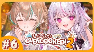 【Overcooked2】V姉妹でわちゃわちゃコラボ！これが転生オーバークックって、こと‥【新人Vtuber／惑世いと】 [upl. by Drews476]