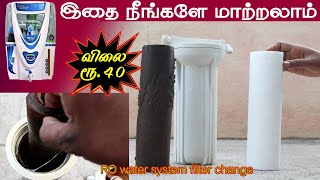 How to change Ro filter │ Ro filter cartridge replacement │ Tamil │ Do something new [upl. by Atkinson]