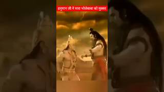 🚩🙏 hanuman ji ne mara bholebaba ko mukka hanuman attitude bhakti shorts [upl. by Fabio]