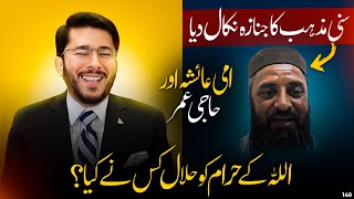 Hassan Allahyari vs sunni molvi  Shia Books main Ghustakhi ha shia vs sunni munazra  Debate [upl. by Scevo]