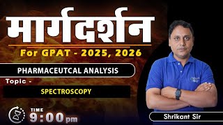 MARGDARSHAN FOR GPAT 202526 PHARMACEUTICAL ANALYSIS 9 PM Live gpat2025 margdarshan [upl. by Ardnaeed]