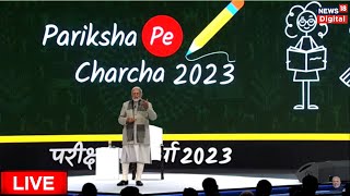 Pariksha Pe Charcha 2023 live  PM Narendra Modis interaction with Exam Warriors  27th Jan 2023 [upl. by Enilhtak13]