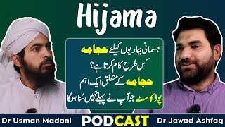 Hijama Podcast  Wet Cupping Therapy Benefits  Cupping Therapy Podcast Health Tips  Herbal Doctor [upl. by Britton100]