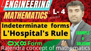 INDETERMINATE FORM  L Hospitals Rula  L4  Engineering mathematics  BSc  MSc  CSIR NETGATE [upl. by Katalin]