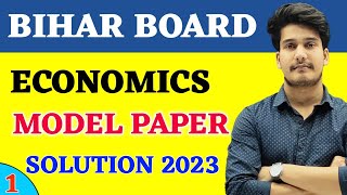 Economics Class 12 Model Paper 2023 Solution  Economics Class 12 Model Paper Bihar Board [upl. by Nosniv441]