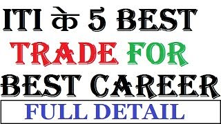 Best ITI Trade after 10th full detail  Top 5 ITI Trade  Career Guidance After 10th [upl. by Nitsuj]