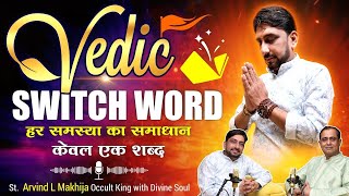 The Secrets to Attracting Money Love amp Career Success With Vedic Switch Words St Arvind L Makhija [upl. by Naimed687]