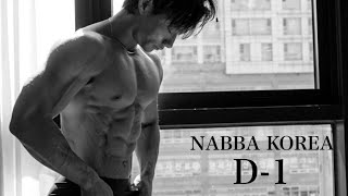 【前日】一年越しのNABBA KOREA、コンテスト前日。 [upl. by Enaffit]