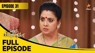 Barathi Kannamma Season 1  பாரதி கண்ணம்மா  Full Episode 31 [upl. by Nemlaz]